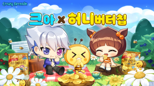 넥슨 ‘크레이지 아케이드’, ‘허니버터칩’과 컬래버