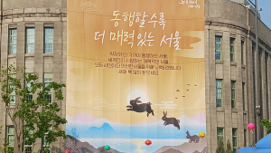 서울시 5월에도 ‘해피 뉴이어’...애타는 속사정