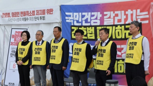 복지부, 의료 총파업 대비 ‘병원 진료시간 확대’ 등 협조 요청