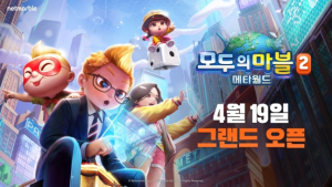블록체인게임 속속 출시…국내 유저들은 구경만