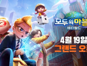 블록체인게임 속속 출시…국내 유저들은 구경만
