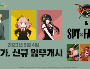 넥슨 ‘던전앤파이터 모바일’, ‘스파이 패밀리’와 컬래버 