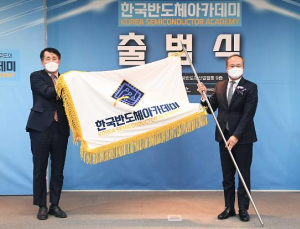 첫발 뗀 반도체 아카데미, 정원 2배 몰려…
