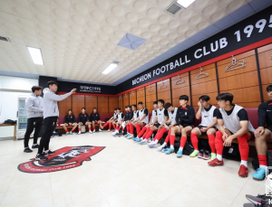 김은중호, U-20 월드컵 나설 21인 최종 명단 발표