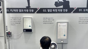 한솥밥 먹는 자녀, ‘부모 고혈압’ 대물림된다