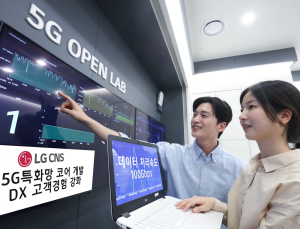 LG CNS, 5G 특화망 두뇌 ‘코어’ 솔루션 개발
