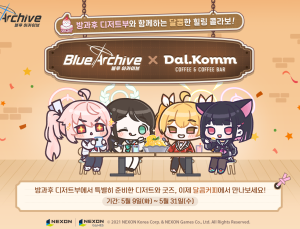 넥슨 ‘블루 아카이브’ 캐릭터, ‘달콤커피’에서 만나자