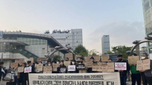 금감원 “인천 미추홀구 전세사기 주택 경매기일 연기”