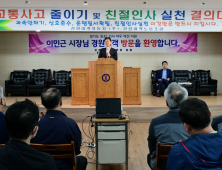 안산시, 시내버스 기사에 처우개선비 월 15만 원 지급