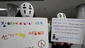 발달장애인도 '투표할 권리'가 있습니다 