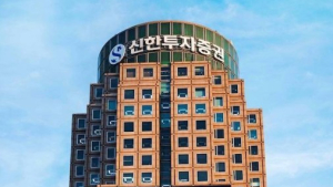 신한투자증권, 인니 현지 AI 혁신기업 IPO 주관
