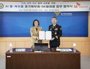 SKT, AI로 범죄 피해자 돕는다…경기북부청과 협약