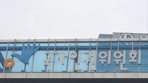 인권위, 대체복무요원 복무기간 단축 권고… “평등권 침해”