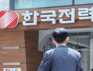 한전 25.7조 자구안…“여의도 빌딩 매각·임금동결 추진”