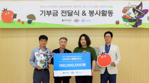 넥슨 ‘마비노기’, 푸르메재단에 1억 5000만 원 기부