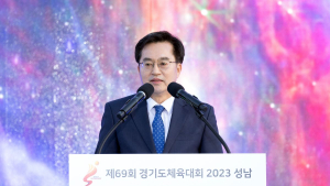 김동연, 경기도체육대회서