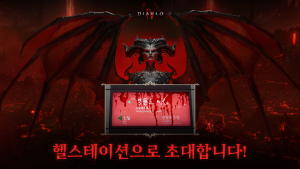‘디아블로 4’, 서울 지하철에 체험존 ‘헬스테이션’ 오픈