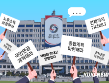‘국민연금 해지 방법’ 검색하는 청년들