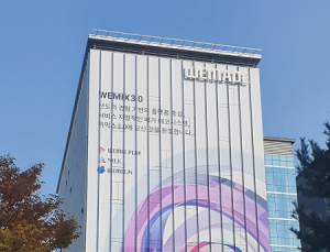 위믹스 투자자들, 위메이드 대표 고소 