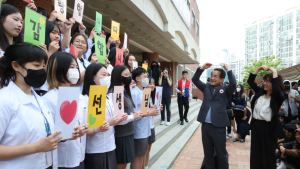 교육부, 스승의날 기념식 개최… 카톡 이모티콘도 제공