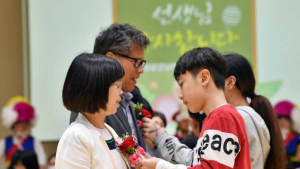 “교직에 만족한다”는 교사 23.6%… 역대 최저