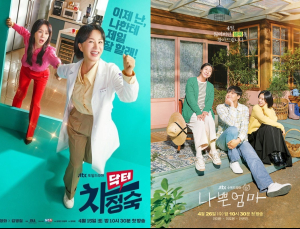 ‘차정숙’·‘나쁜엄마’ 상승세… JTBC 부활 신호탄?