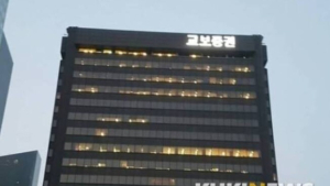 교보증권, 1분기 사상 최대 실적 달성…순이익 542억원