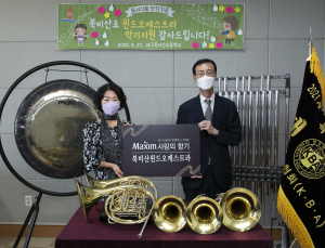 “향기로운 나눔”…동서식품, 문화·예술 나눔 활동 지속 전개