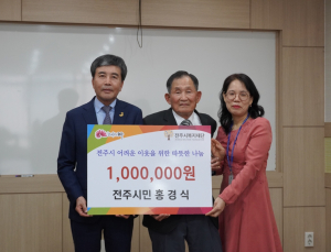 전주서 폐지 모아 4년째 ‘가슴 따뜻한 선행’ 