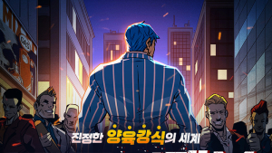 스마일게이트, 신작 ‘전국제패M’ 안드로이드 정식 출시