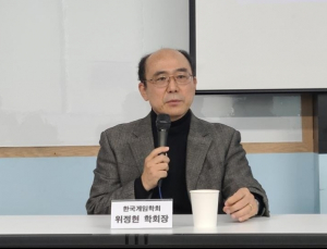 위메이드, ‘국회 로비 의혹 제기’ 위정현 학회장 형사고소