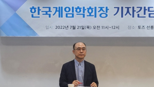 한국게임산업협회 “위정현 학회장, 게임산업 폄훼하는 행위 중단해야”