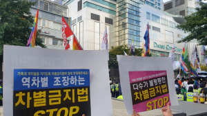 매년 반복되는 퀴어 축제 논란…고발전 번지기도