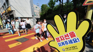 '노란색 횡단보도' 여기는 스쿨존입니다