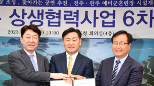 전주·완주 상생협력사업, ‘통합은 뒷전’ 완주군에만 혜택 집중
