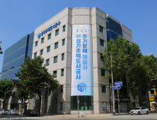 GH '광교 중심광장 국제설계공모'에 29개사 참가