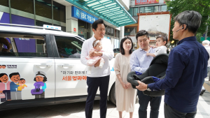 “편하게 외출”...서울시, 만2세 이하 영아 전용 택시 운영