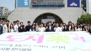 전북청년경제인협회, 우범기 전주시장과 노송광장서 소통 간담회