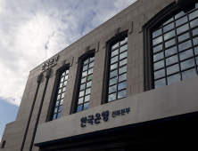 전북 소비자심리지수 석 달 연속 상승세
