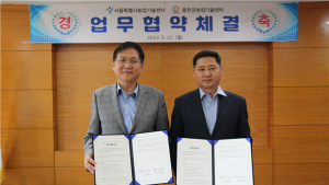 서울시, 홍천군과 손잡았다 “귀농·귀촌 여기 어때?“