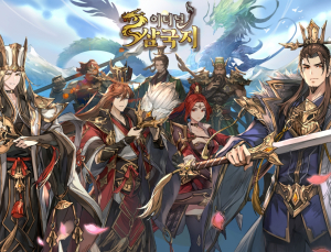 컴투스홀딩스, 전략 RPG ‘이터널 삼국지’ 국내 정식 출시