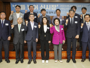 '허들 넘어 신시장' 바이오헬스 스타트업 규제 개선 방향 정책 포럼 열려