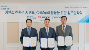 포스코이앤씨·한전, 친환경 시멘트 활용해 탄소 중립 실천