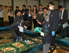 일본산 수산물 방사능 검사 현장 공개