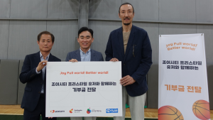 스마일게이트 희망스튜디오, ‘조이풀 캠페인’ 기부금 전달