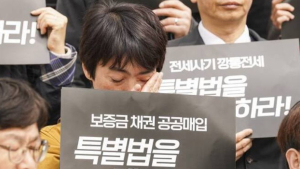 “전세금반환소송 부담되면 지급명령제도 활용해야”