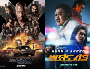 개봉 안 한 ‘범죄도시3’, 연휴 첫날 관객 수 2위