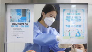 코로나19 엔데믹 진입... 임시선별검사소 운영 종료