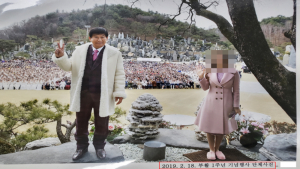 JMS 정명석 성추행, 신도 2명 추가 고소… 벌써 11명