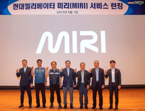 현대엘리베이터, 승강기 첨단 유지관리 서비스 '미리' 출시